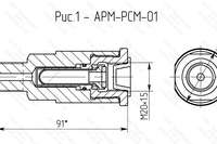 Разделитель сред мембранный АРМ-РСМ-01 R1/2-Н; М20х1,5-В