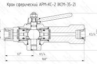 Чертёж Кран КСМ-35-2